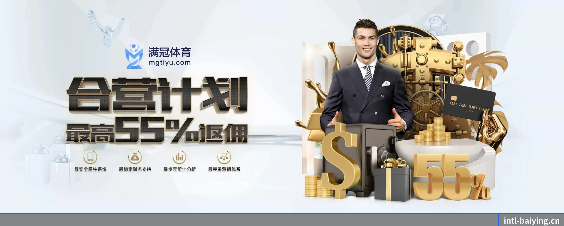 百盈体育官网 APP 深度功能